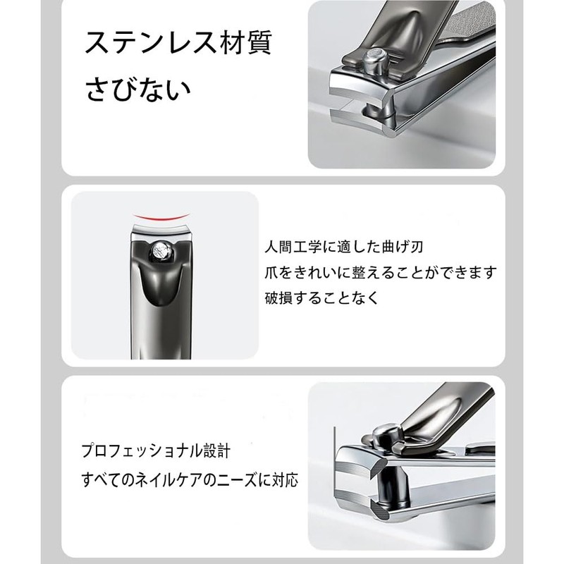 Stainless Steel Nail Clipper, Single Portable, Large Format Nail Clipper,