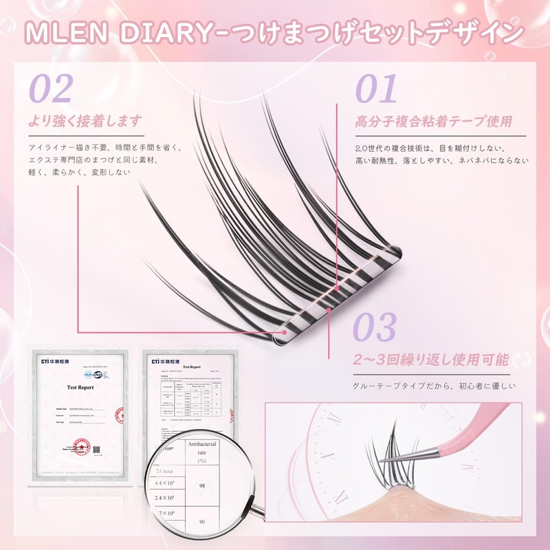 False Eyelashes, No Glue Required, 1 Second Matsueku, Partial False