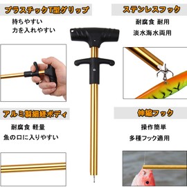 SHADDOCK Hook Releaser Hook Remover Quick Needle Removal Fishing Tool Fishing Light Weight Yellow 1pcs