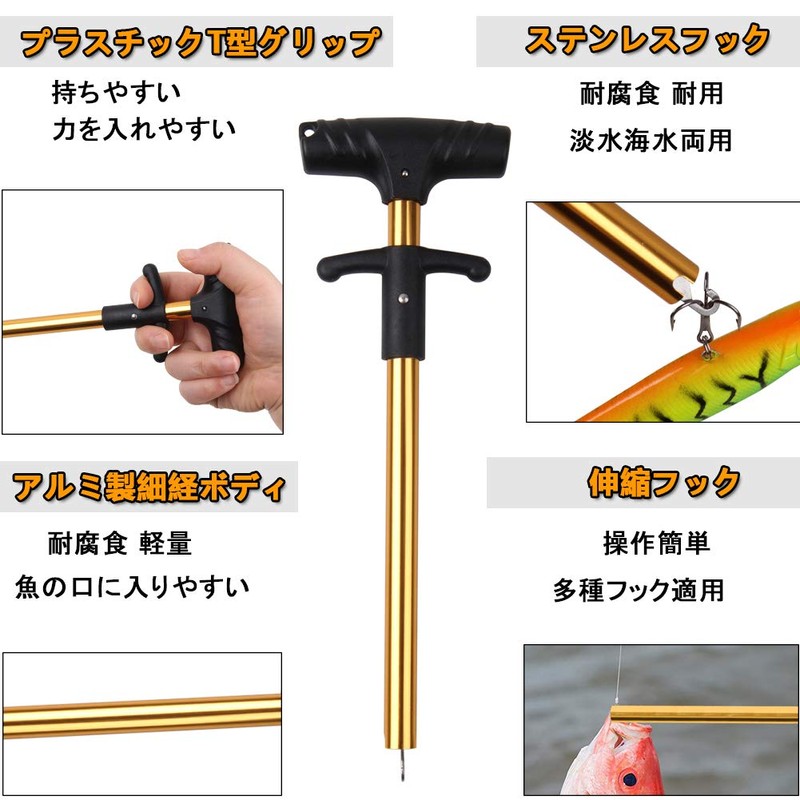 SHADDOCK Hook Releaser Hook Remover Quick Needle Removal Fishing Tool