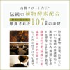 nichie 有胞子性乳酸菌 ビフィズス菌 乳酸菌生成物質 酵素 ソフトカプセル 約3ヶ月分(90粒)