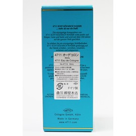 4711 オーデコロン 50ml