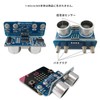 TFW-DS1 One-Touch Distance Sensor for micro:bit (Microbit)
