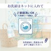 Nishikawa SI03580004 Miffy Duvet Cover, Washable, 59.1 x 82.7 inches
