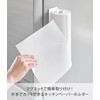 Yamazaki 10268 Tower 10268 Magnetic Kitchen Paper Holder, Vertical Type,