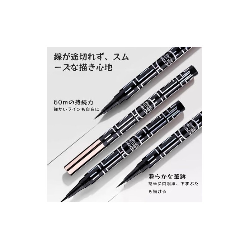 SWEET NIGHT Gradient Eyeshadow Pen Pearl Shiny Fine Glitter Waterproof