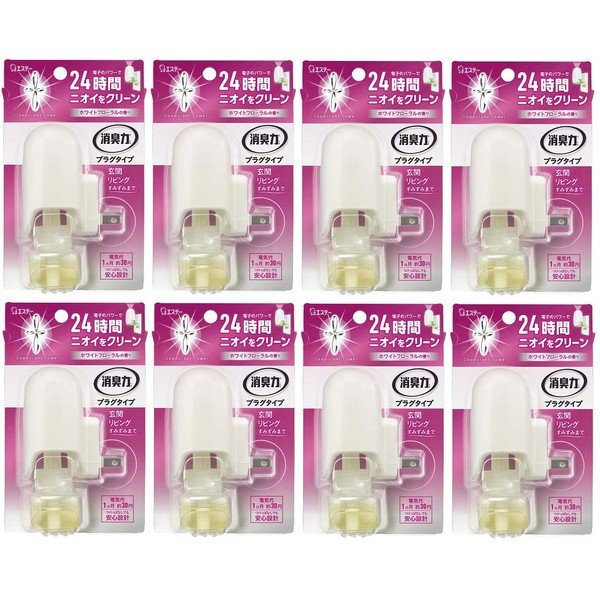 [Bulk Purchase] Deodorizing Power Plug Type Main Unit, White Floral Scent, 0.7 fl oz (20 ml) x 8 Packs