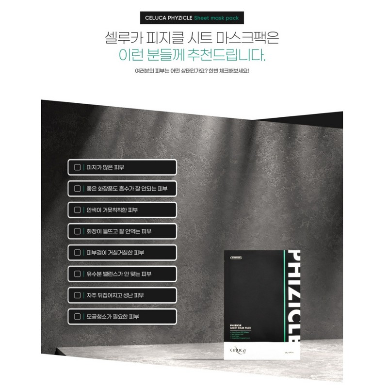 Seluka Celuka Physicle Sheet Mask Pack 10 Sheets Whitening Caviar