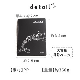 mitas Sheet Music File, Writing, A4, 40 Pages, Pocket File, Practice, Performance, Composing, Music File for Music, Music File, Sheet Music Holder, Pocket, Storage, A4 Music File, Score File, Score