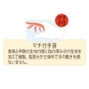 Otafuku Gloves Sewing Gloves [100% Cotton, Gusset, Side Opening] #541
