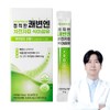 Kwaebyeonen Psyllium Husk Dietary Fiber New Price 14 sachets, 2