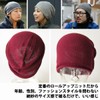 Edge City Silk Seamless Knit Hat, Large Size, Made in