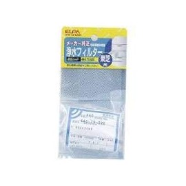 Sharp Refrigerator Water Filter (201 337 0086)