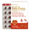뉴트리가든 코큐텐 블러드Q 16.5g, 30정, 1개 NutriGarden CoQ10 BloodQ 16.5g,