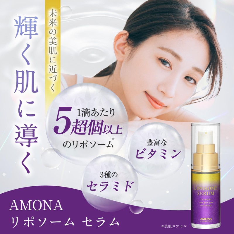 AMONA 5 Trillion Liposomes Per Drop, Serum, Ceramide, Vitamin C