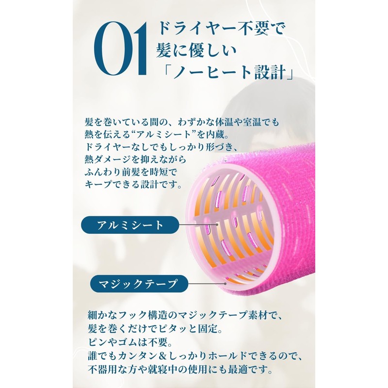 Bangs Curler 2 Sets (Pink,5cm)