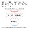 ReFa UV TUNE リファ UVチューン