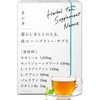 St. John's Wort Chamomile Tea [Nenne] Herbal Tea Decaffeinated Serotonin