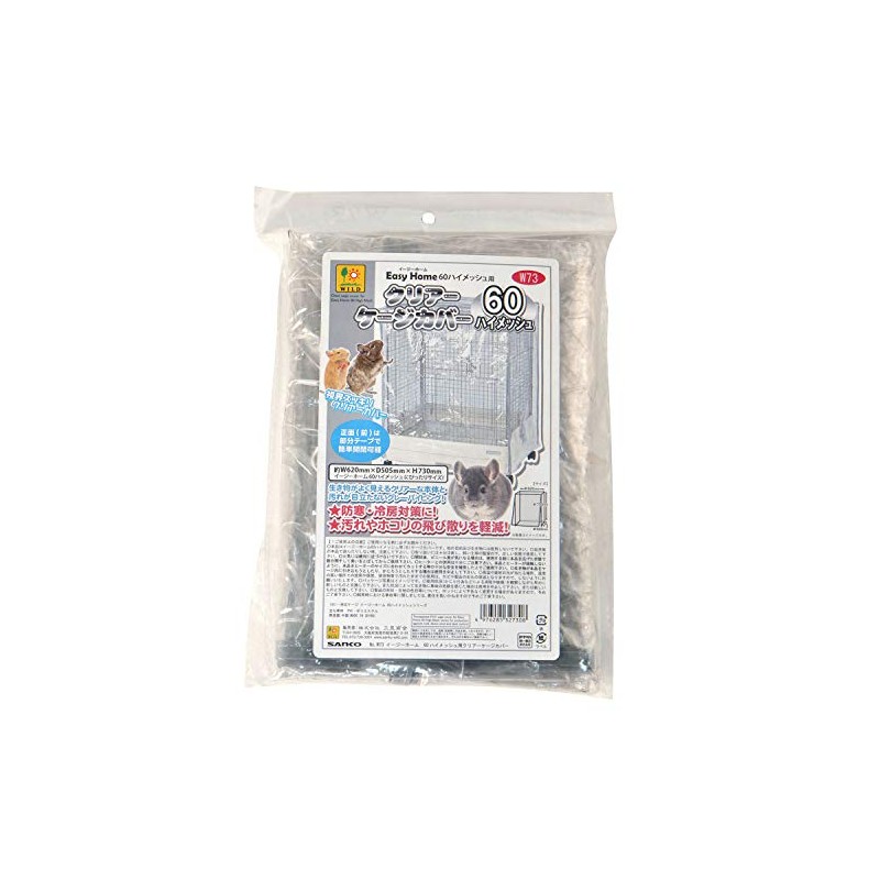 Sanko Shokai SANKO W73 Easy Home 60 High Mesh Clear