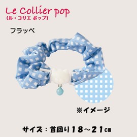 CattyMan Le Collier Pop Scrunchie Frappe Cat