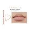 WHOMEE Prep Liner (Skin Beige)