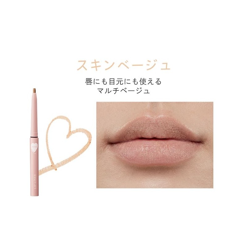 WHOMEE Prep Liner (Skin Beige)