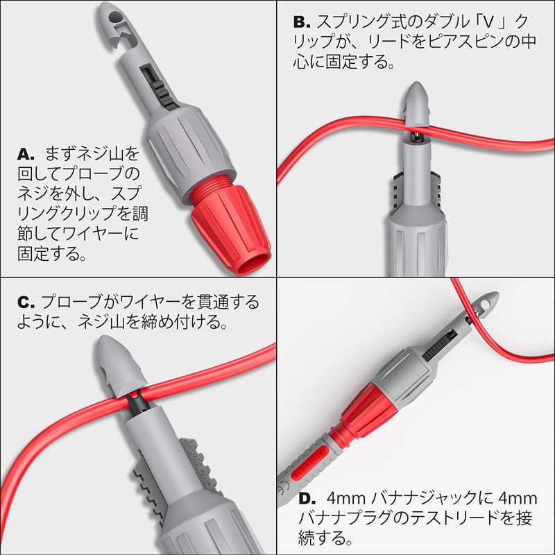 Cleqee 2pcs 4mm Wire Piercing Probe Puncture Pin Wire Piercing