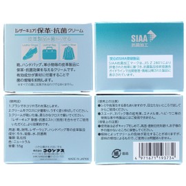 Columbus Leather Cure Protects Leather Products from Bacteria, Leather Retention and Antibacterial Cream, Neutral, 1.9 oz (55 g), neutral