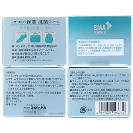 Columbus Leather Cure Protects Leather Products from Bacteria, Leather Retention and Antibacterial Cream, Neutral, 1.9 oz (55 g), neutral