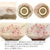Honjien Black Cat Tea Utensils, 5-piece Set, Drawstring Cloth, Ippo,
