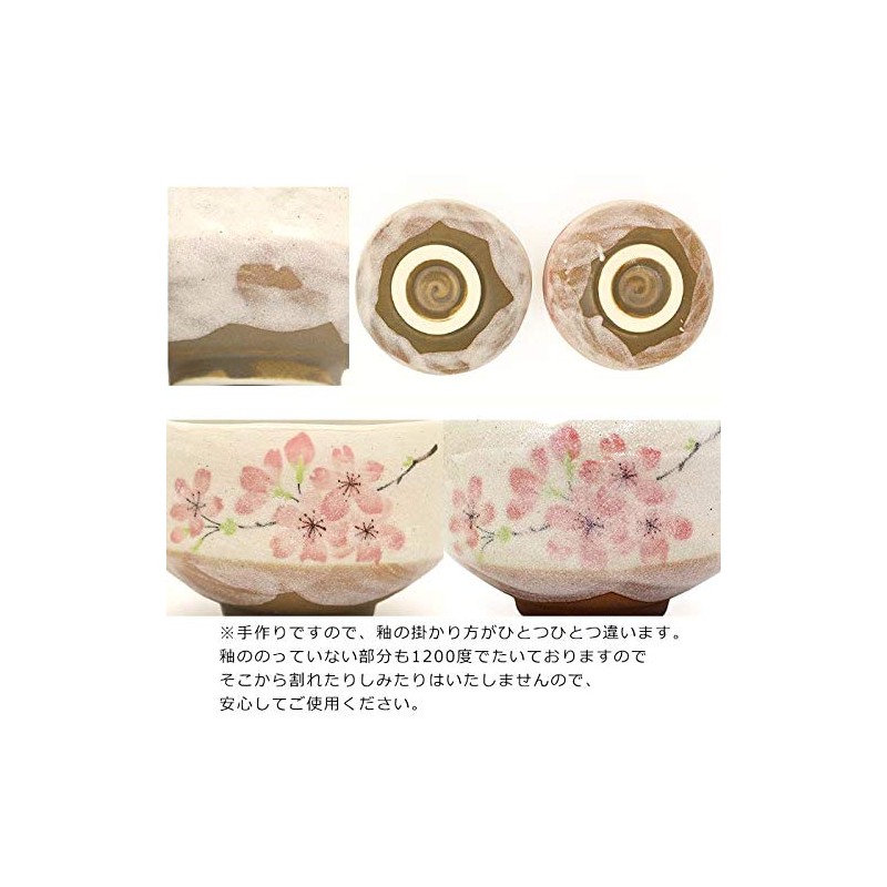Honjien Black Cat Tea Utensils, 5-piece Set, Drawstring Cloth, Ippo,