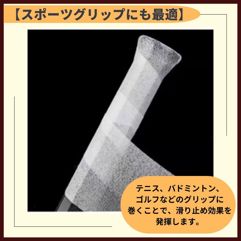 ideamall アンダーラップ テーピング テープ 通気性 クッション性 保護テープ 足首 手首 膝