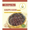 Shastha Herritage Rice - Karuppu Kavuni 2 Lbs (Pack of
