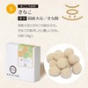 Kigokoro Japanese Tea & Confectionery Gift Box of 6 (Lemongrass,