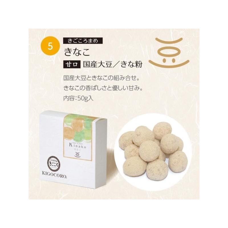 Kigokoro Japanese Tea & Confectionery Gift Box of 6 (Lemongrass,