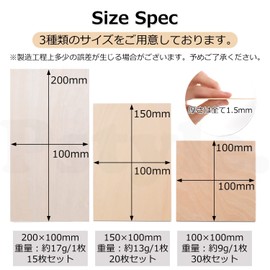 Pstyle. PST-106 Wood, Plywood, 3.9 x 3.9 x 0.06 inches (100 x 100 x 1.5 mm), Set of 30