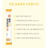 이탈리아산 저분자 피쉬콜라겐 30포 맛있는 레몬맛 피부탄력 엘라스틴 Italian Low-Molecular