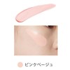 WHOMEE Liquid Concealer (Pink Beige, Product Length 3.6 inches (9.2
