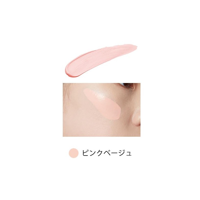WHOMEE Liquid Concealer (Pink Beige, Product Length 3.6 inches (9.2