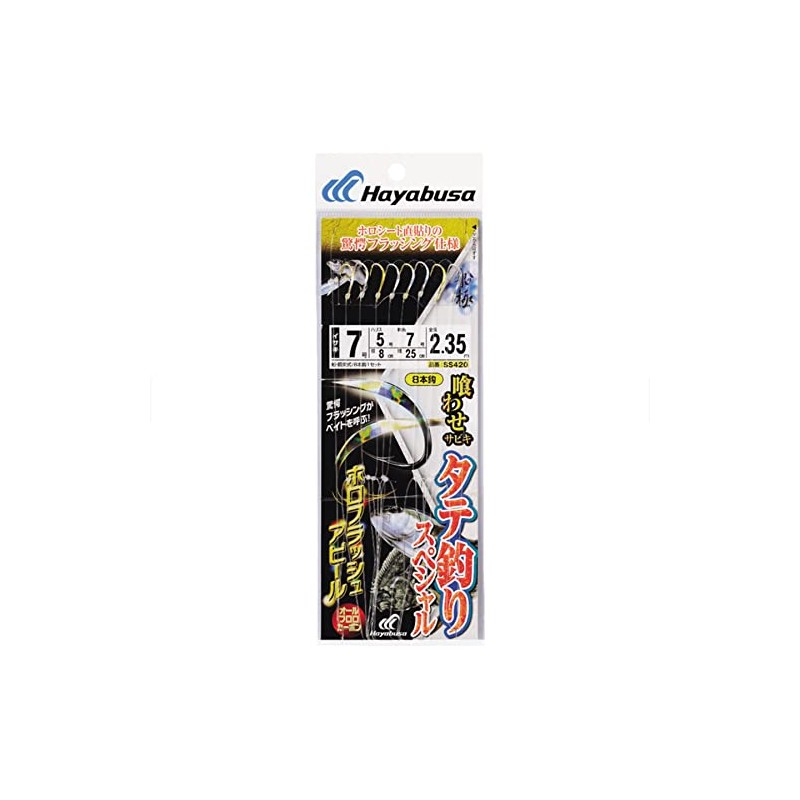 Hayabusa Livefood Blow Vertical Fishing Special horohurassyu SS420 
