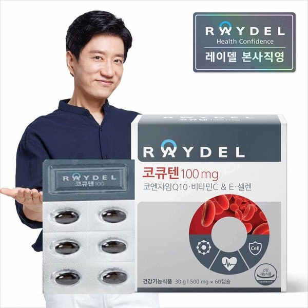 Reydel CoQ10 100mg (60 capsules) 2 months supply, single option / 레이델 코큐텐100mg (60캡슐) 2개월분, 단일옵션