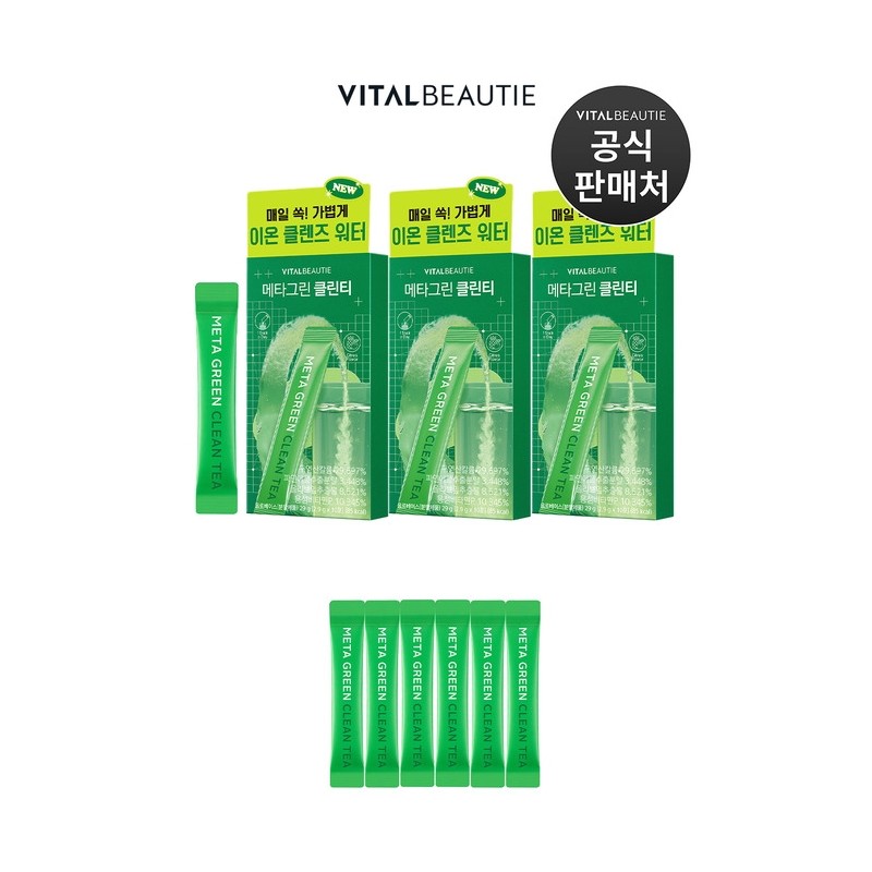 Metagreen Clean Tea 10 pieces x 3 sets + 6