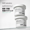 CNP P Booster Pad (80 Sheets) Toner Pad Introduction Lotion