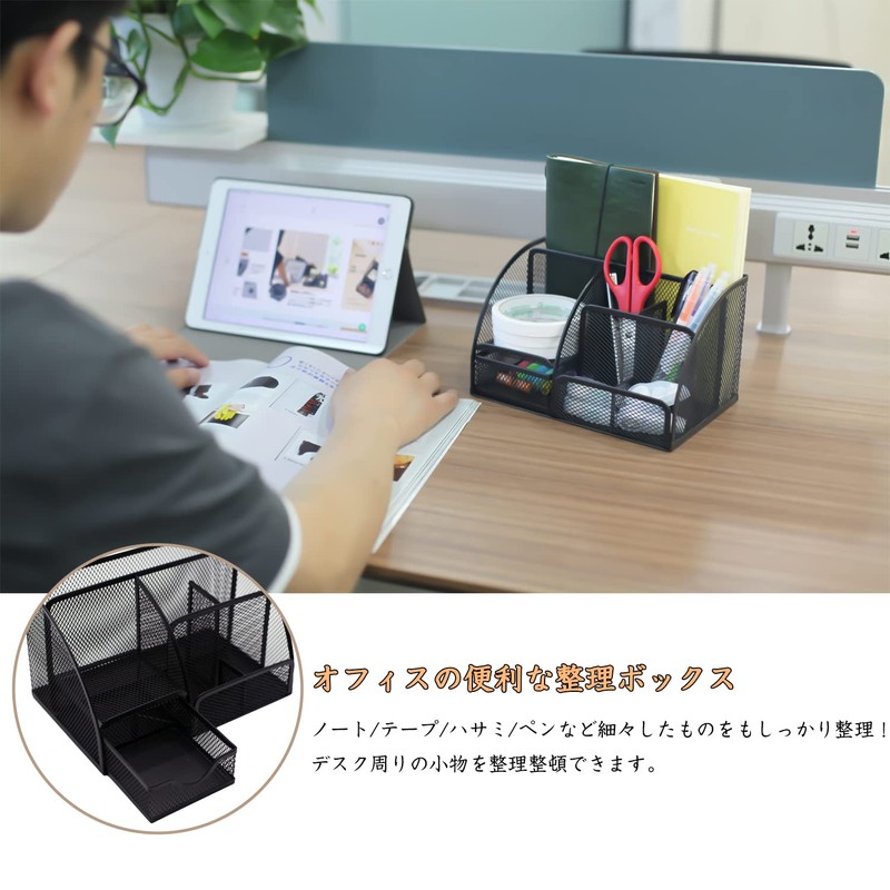 Reviday Steel Desk Organizer Desk Storage Trinket Table Top Pen