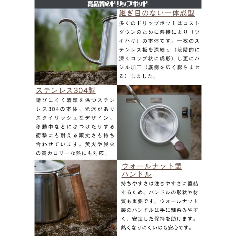 Camping Moon (キャンピングムーン) Camp Kettle, Coffee Pot, Mini Kettle, Kettle,