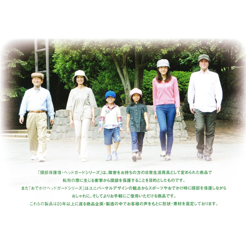 Kiyota Head Guard H-Type Hunting Type Beige M Size