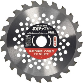 Takagi Earth Man TB-161 Grass Cutting Chip Saw for Electric Grass Trimmer, 6.3 inches (160 mm) x 24P