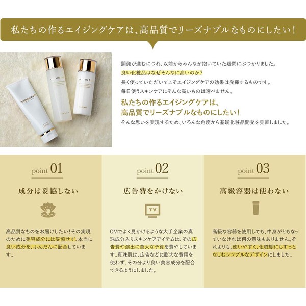 Pearl Skin Basic Set Facial Cleansing Foam & Lotion & Serum & Milky Lotion Skin Care Set 120g & 150ml & 50ml & 120ml