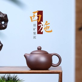Xishi Teapot 7oz Chinese Zisha Clay Pot Ceramics Purple Sand Mud Kungfu Tea Set (purple 9 hole filter)