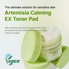 BRING GREEN Artemisia Calming EX Toner Pad 75pads
